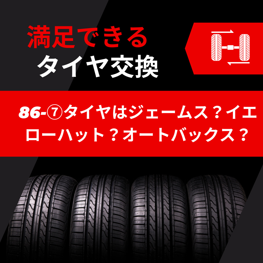 【廃番品】電動ジェームス 自動走行可 廃番品】電動ジェームス 自動走行可 （見たい箇所をワンクリック